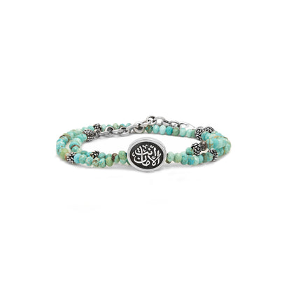 Al Aman Double Wrap Bracelet