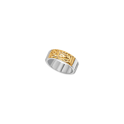 Only you 18k gold love band