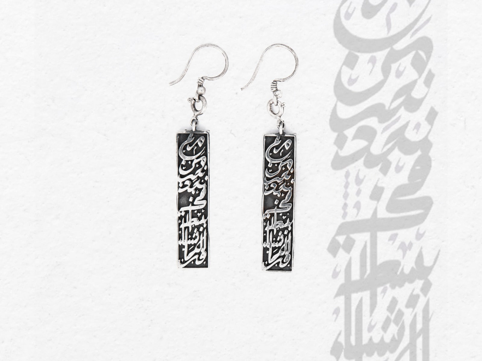 We find happiness with the ones we love earrings