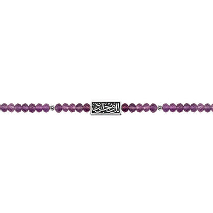 Only you triple wrap bracelet