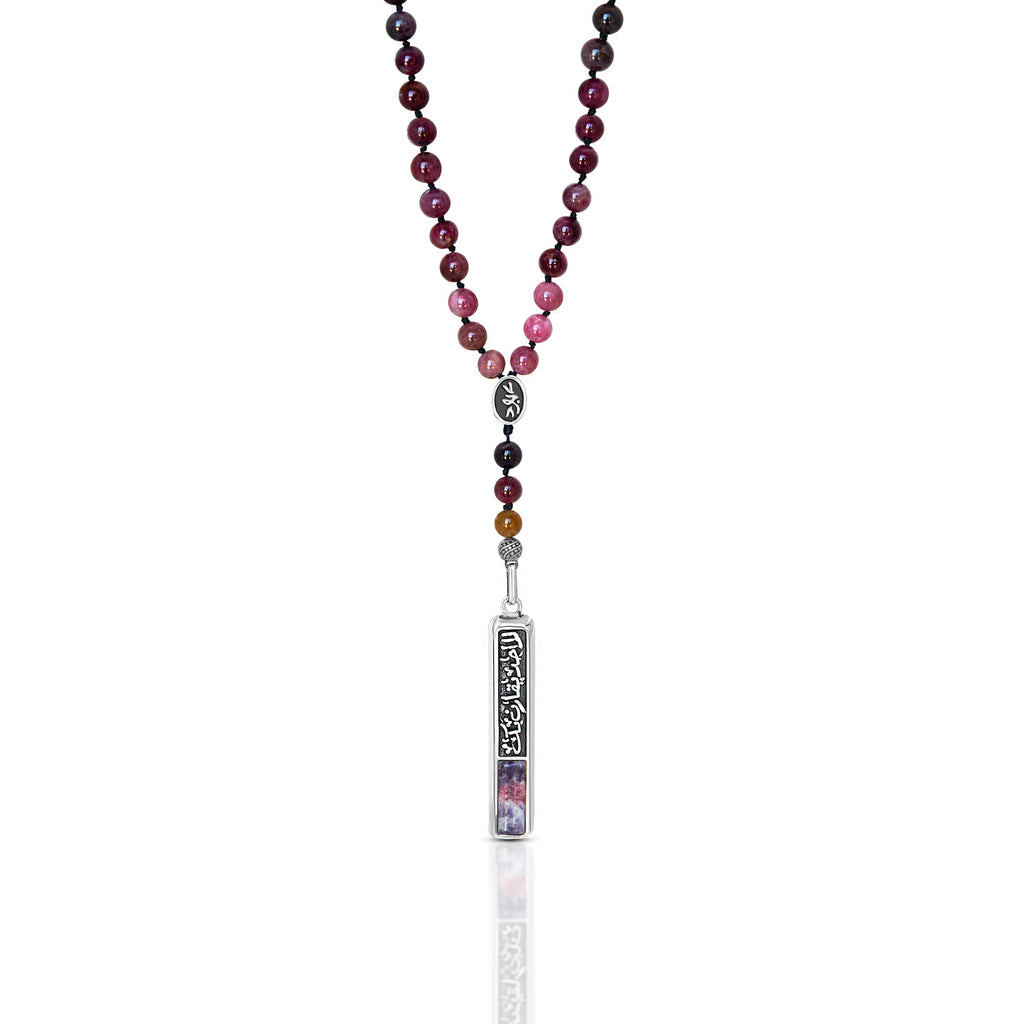Nobody's Compared To You Tourmaline Beads