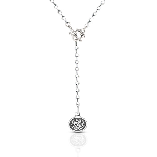 Al Ruh Simple Necklace