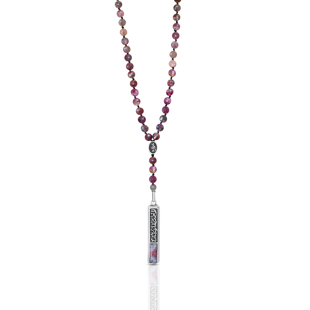 Nobody's Compared To You Tourmaline Beads ( Flat )