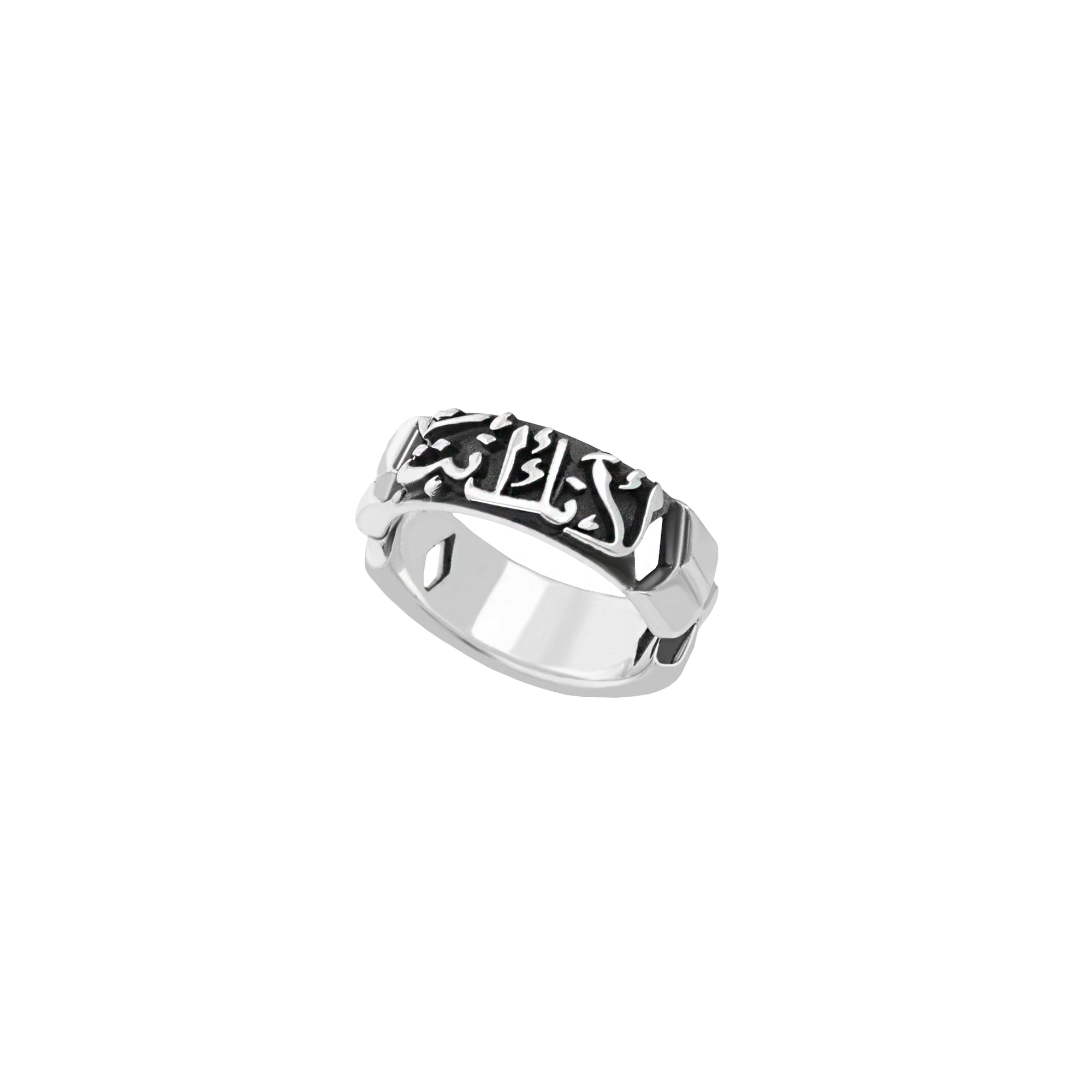 Simply You Ramallah Ring