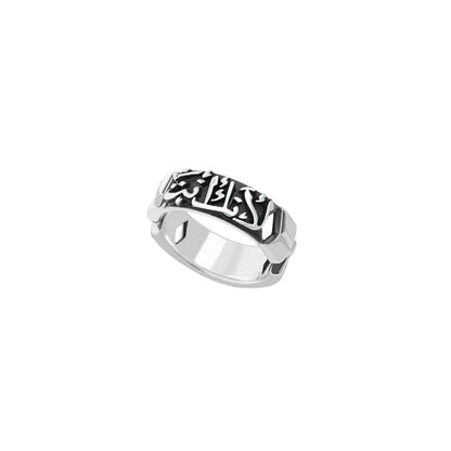Simply You Ramallah Ring