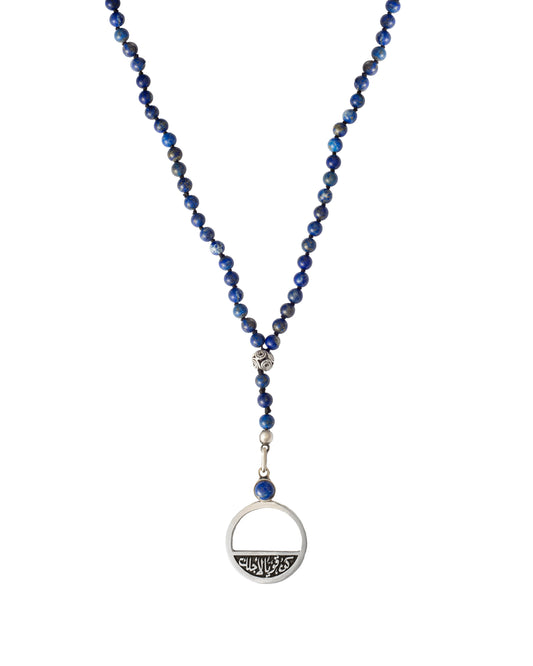 Stay strong for yourself beads necklace