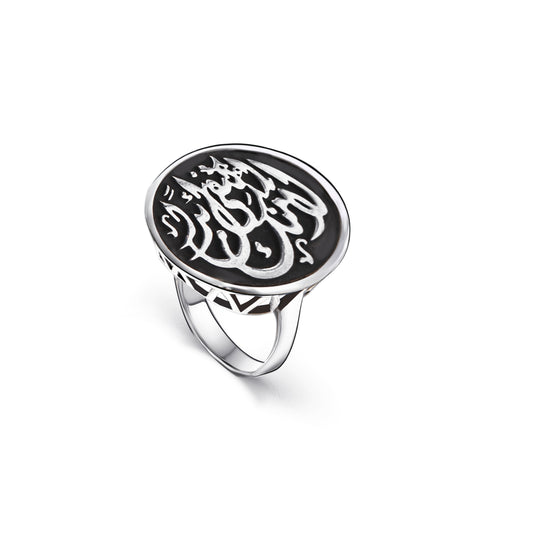 Never enough of you Ring