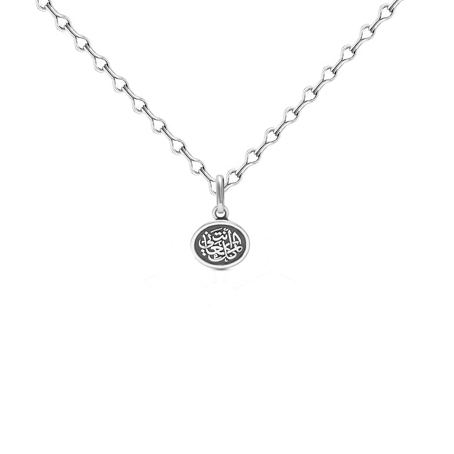Al Ruh Simple Necklace