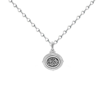 Al Ruh Double Sided  Necklace