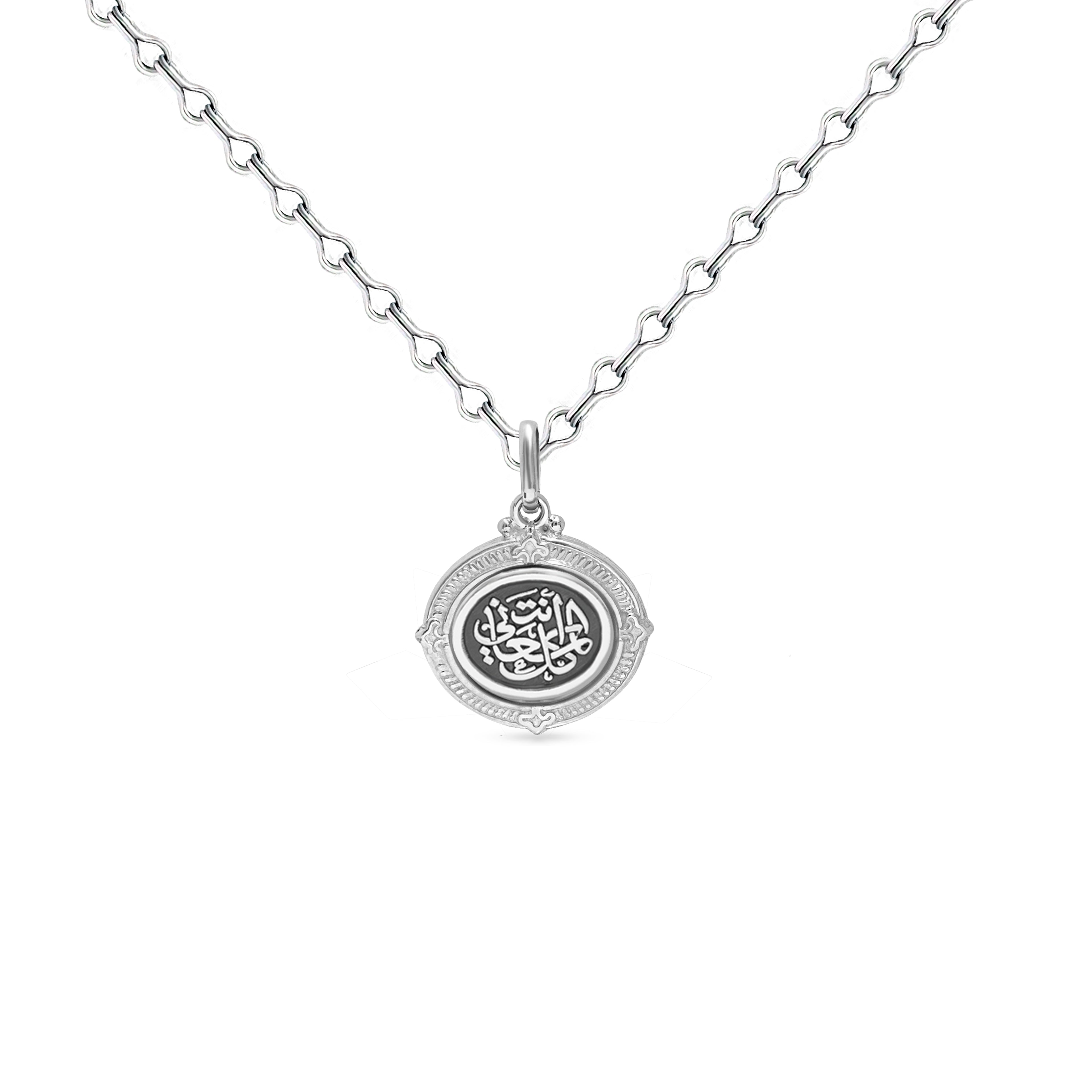 You Are My Everything Double Sided  Necklace