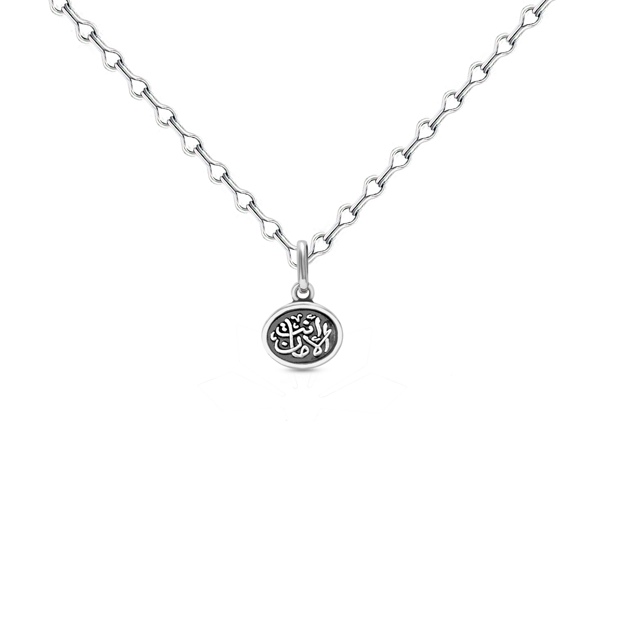 Safe Haven Simple Necklace