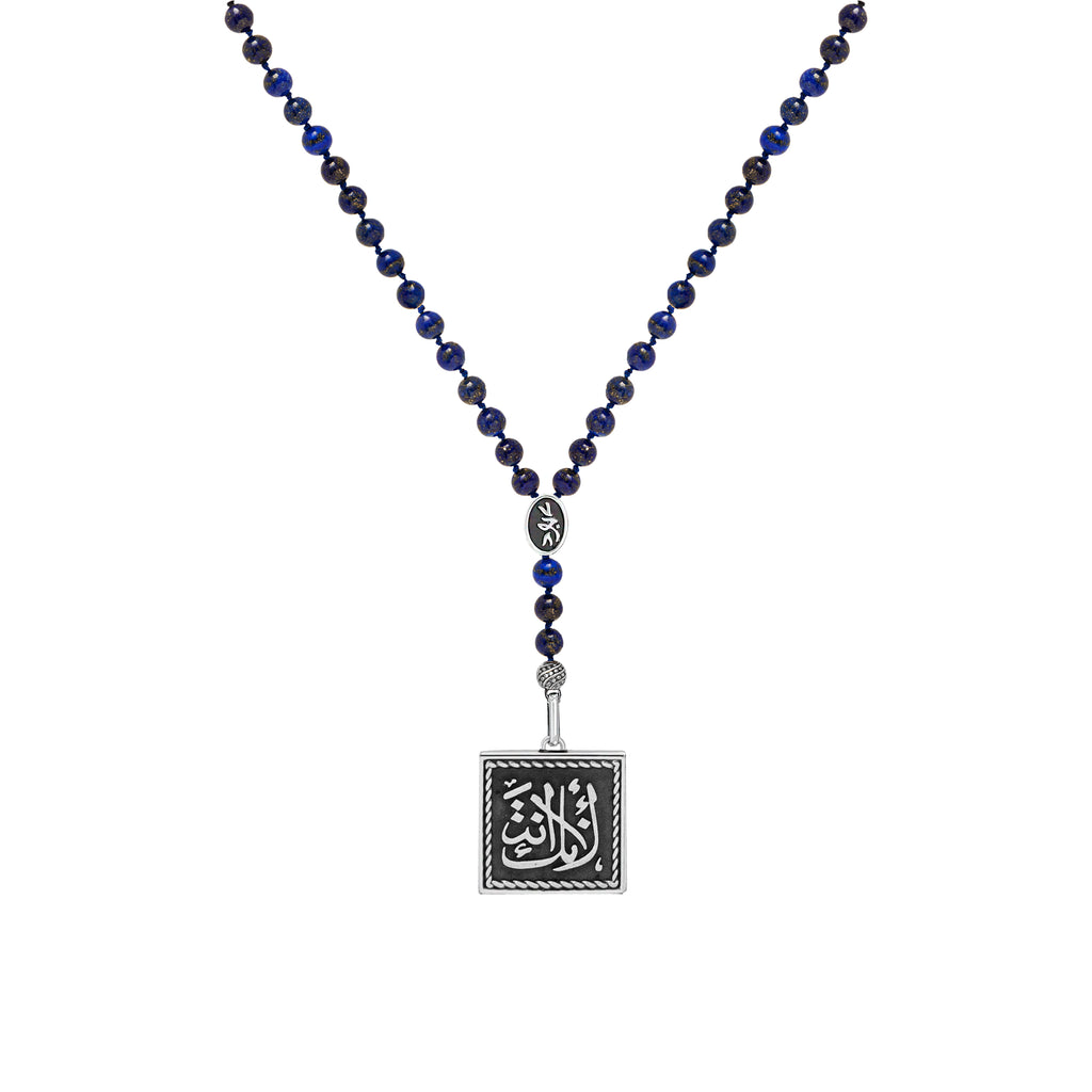 Simply You Double Sided Beads Necklace