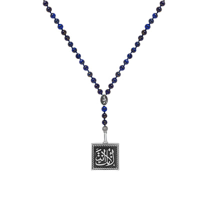 Simply You Double Sided Beads Necklace