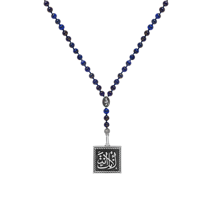 Simply You Double Sided Beads Necklace