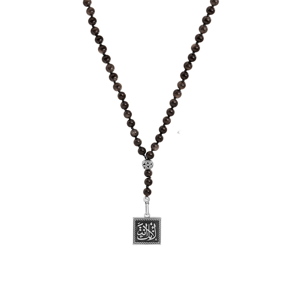 Simply You Double Sided Beads Necklace