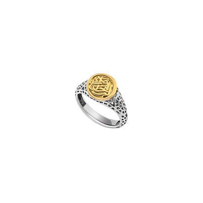 Devotion ring 18k