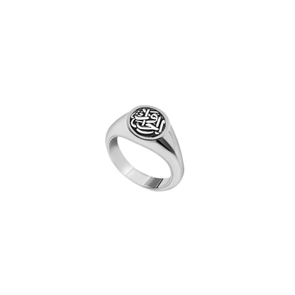 Devotion ring