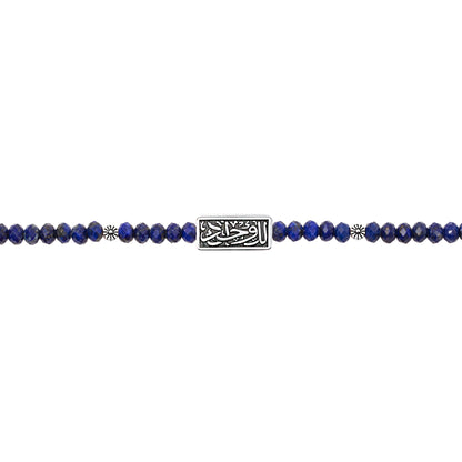 Only you triple wrap bracelet
