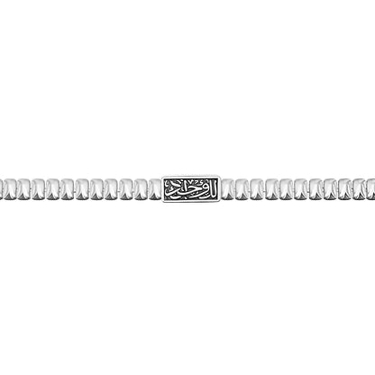 Only you bracelet