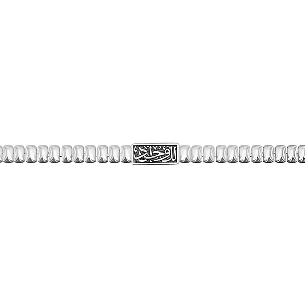 Only you bracelet