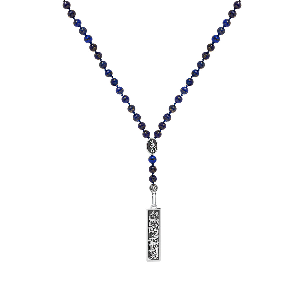 We find happiness with the ones we love beads necklace