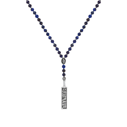 We find happiness with the ones we love beads necklace