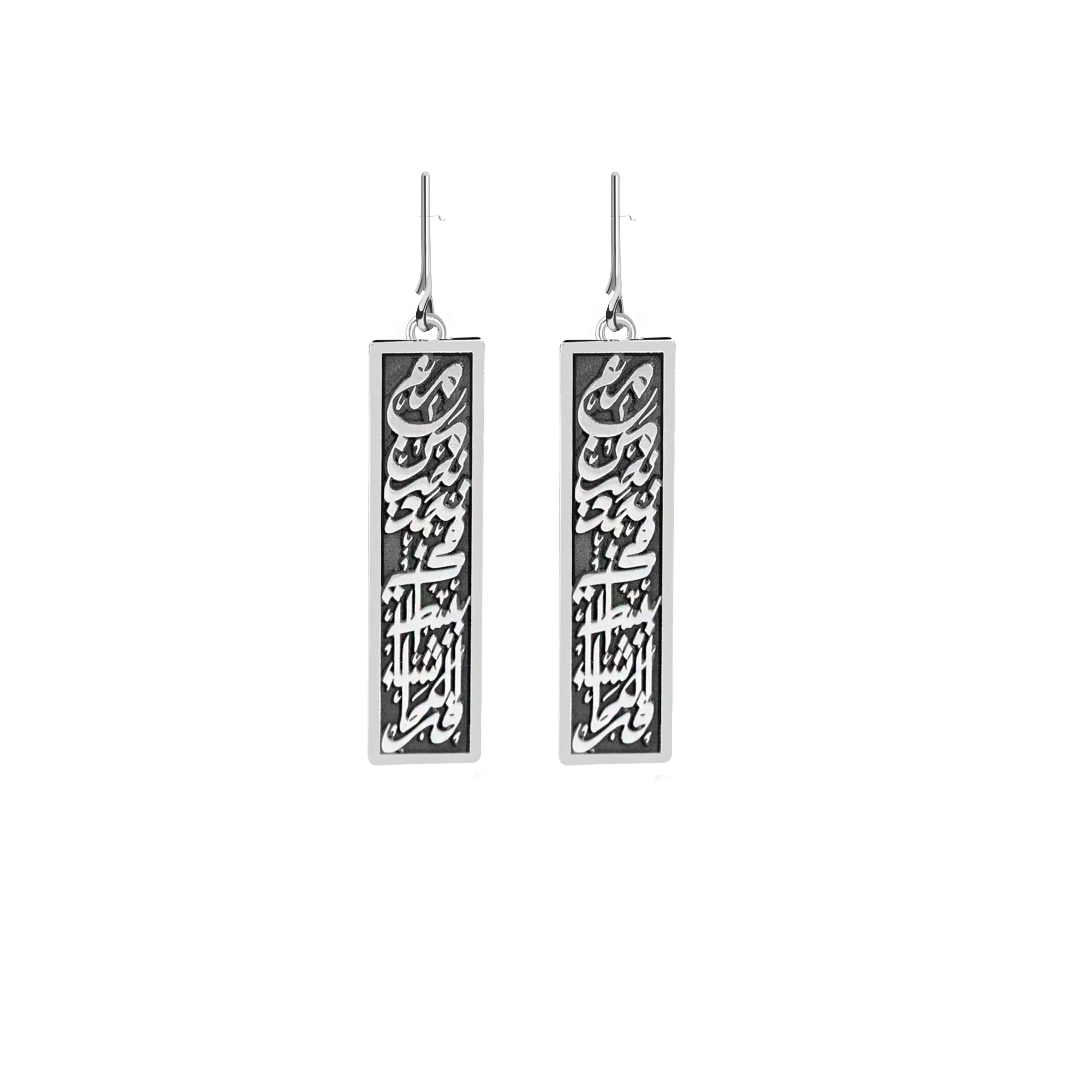 We find happiness with the ones we love earrings