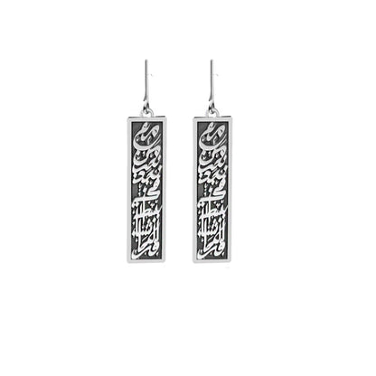 We find happiness with the ones we love earrings