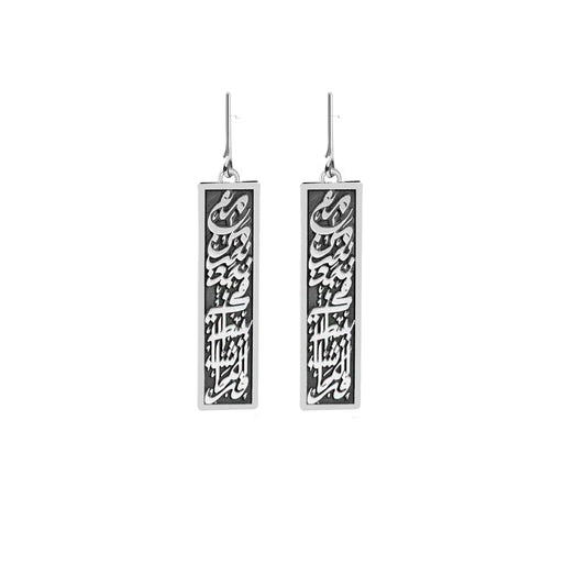 We find happiness with the ones we love earrings