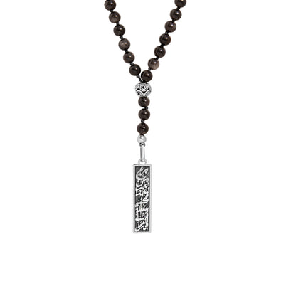 We find happiness with the ones we love beads necklace