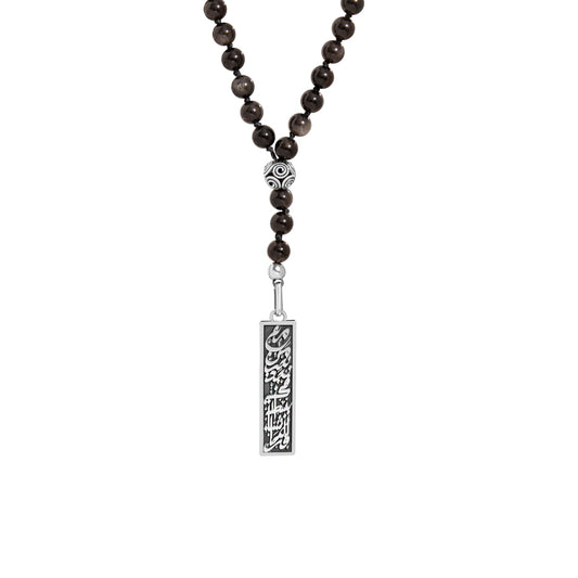 We find happiness with the ones we love beads necklace