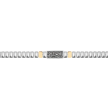 18k Athar Bracelet