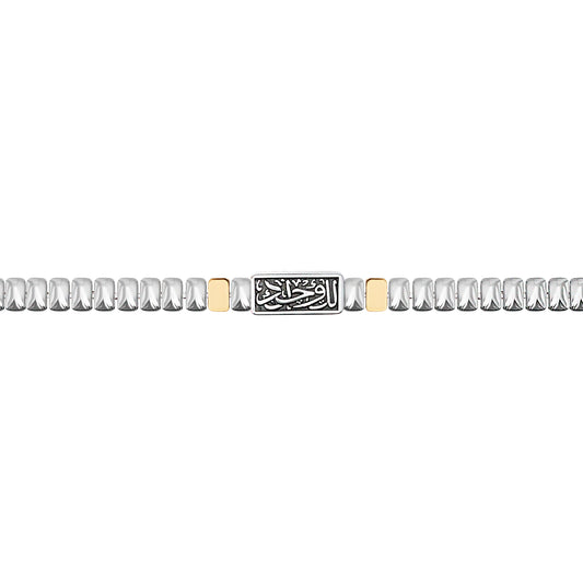 18k Athar Bracelet