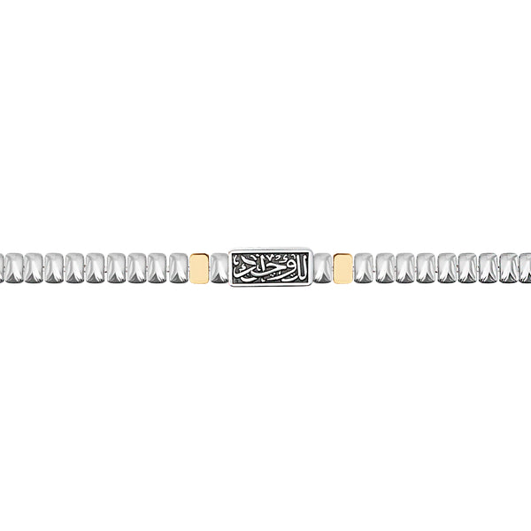 18k Athar Bracelet