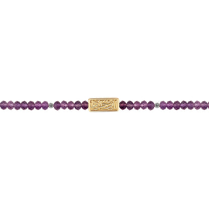 Triple wrap customized bracelet