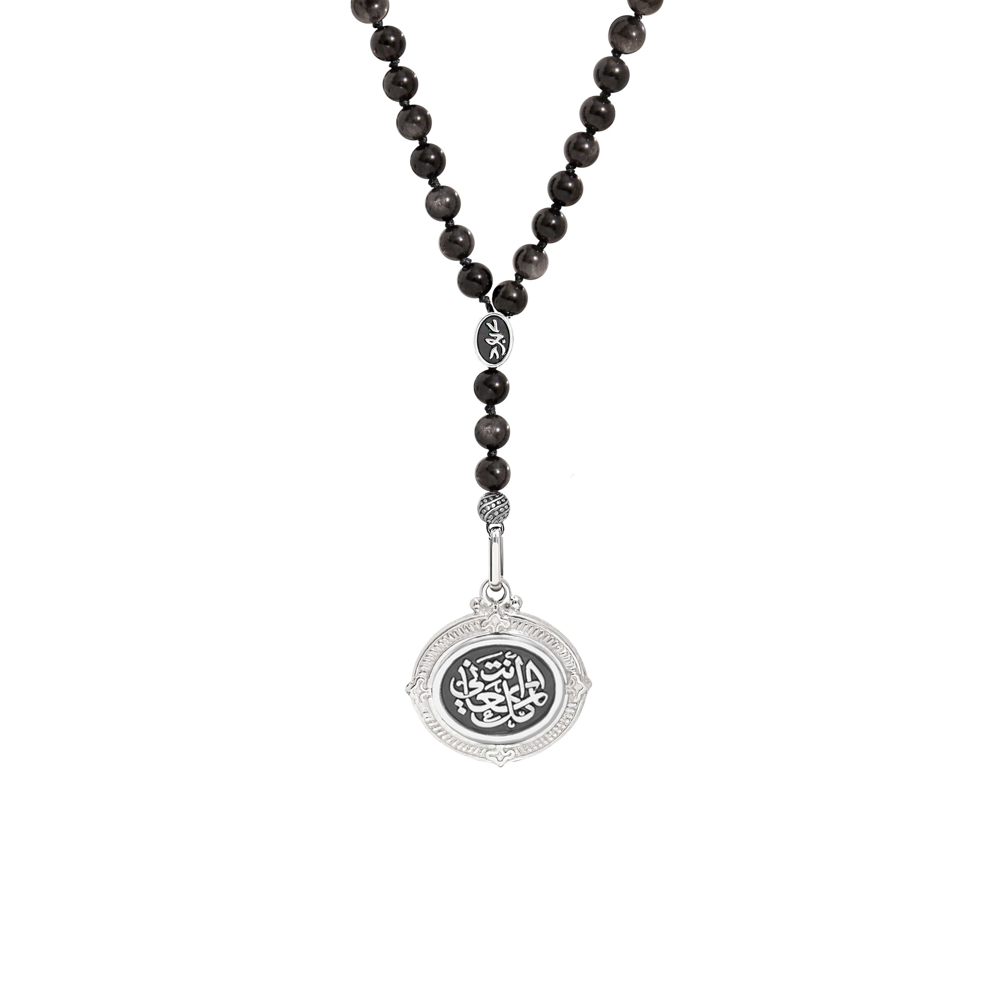 You Are My Everything Beads Necklace