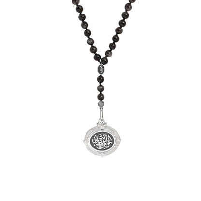 You Are My Everything Beads Necklace