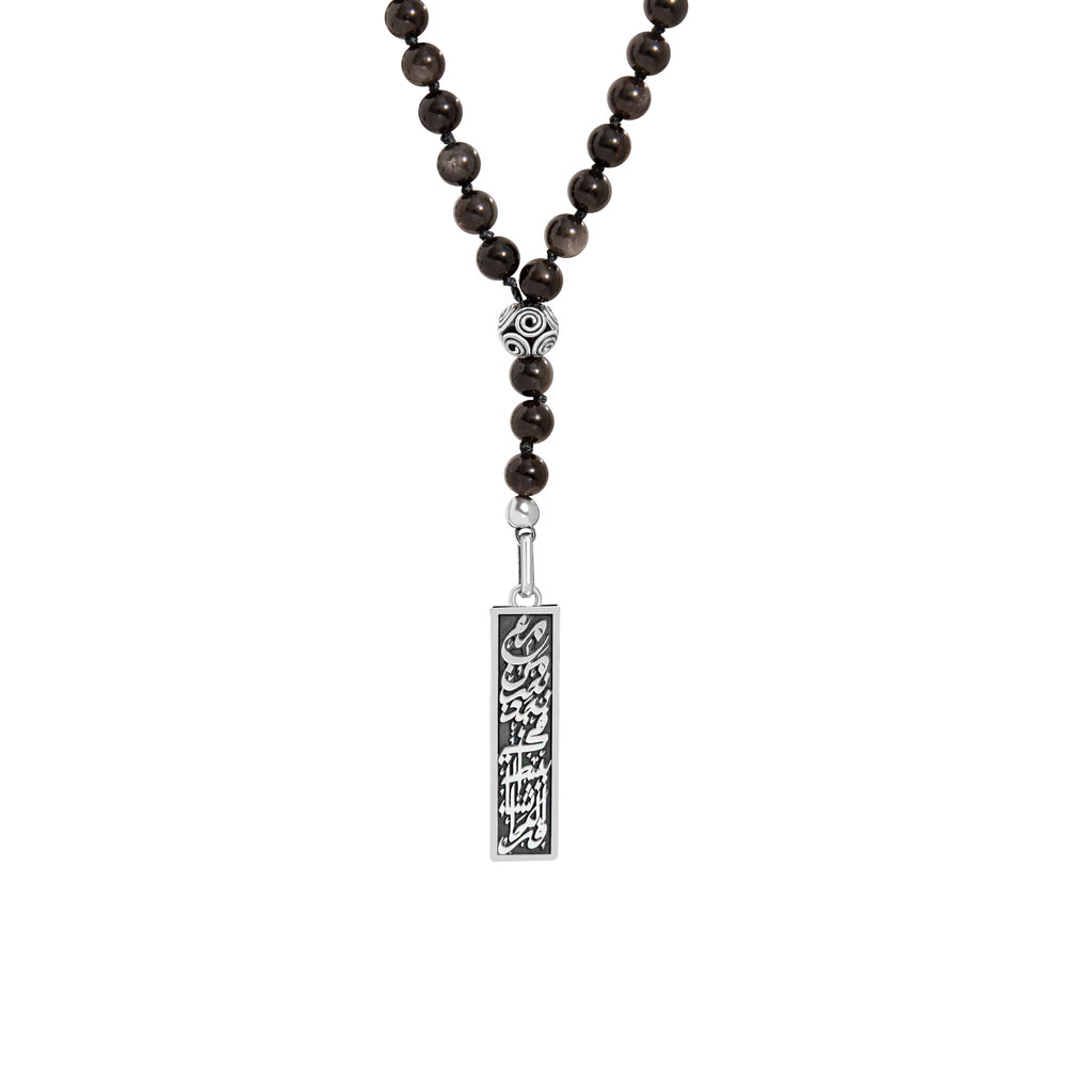 With the ones we love we find happiness in the simplest things beads necklace.