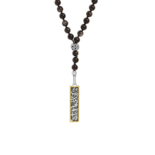 18k Gold With the ones we love beads necklace.