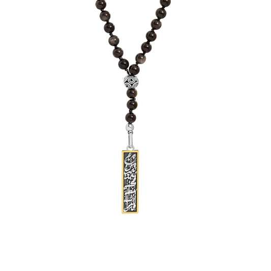 18k Gold With the ones we love beads necklace.